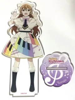 ラブライブ 虹ヶ咲学園 近江彼方 アクリルスタンド アクスタ