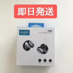 2026年最新】ANKER soundcore c40iの人気アイテム - メルカリ