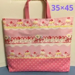 レッスンバッグ　いちごケーキ　大きめ　35×45　入園入学　ハンドメイド　女の子