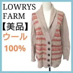 美品 LOWRYS FARM カーディガン レディース ボーダー 長袖 ウール