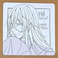 2025年最新】黒執事 コースター 葬儀屋の人気アイテム - メルカリ