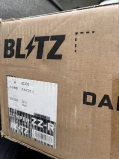 BLITZ DAMPER ZZ-R SpecDSC ハイエース 92514-D - メルカリ