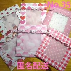 ちぃ様 リクエスト 2点 まとめ商品