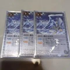 2026年最新】凍れる火山 シークレットの人気アイテム - メルカリ