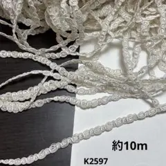デザインレース約10m