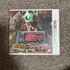 戦闘中 battle for money (ニンテンドー3DS)
