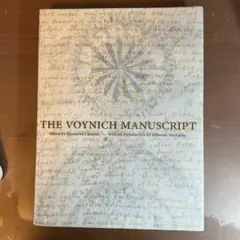 The Voynich Manuscript 洋書のサムネイル