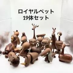 2025年最新】木製 動物 千趣会の人気アイテム - メルカリ