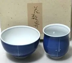 たち吉 花数寄 飯碗 湯呑み セット