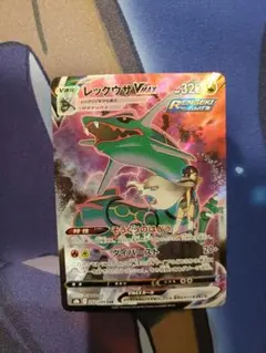 極美品] そらをとぶピカチュウVMAX 024/028 RRR PSA10 - メルカリ