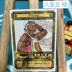 幻想水滸伝カード　まとめ1 Amazon.co.jp: 幻想水滸伝 I&II HDリマスター 門の紋章戦争 / デュナン