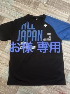 2025年最新】ALLJAPAN 陸上の人気アイテム - メルカリ