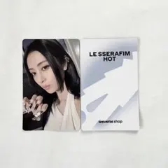 LE SSERAFIM HOT ユンジン カムバショケ 特典トレカ