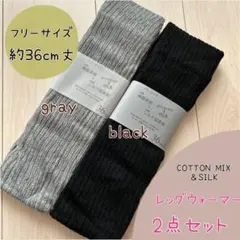 シルク レギンス