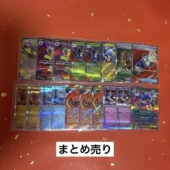 ポケカ　ストームエメラルダ まとめ売り　18枚セット