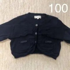 ミルフィーユ　カーディガン ボレロ　ウール100%