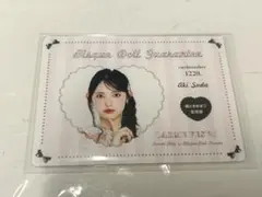 菅田愛貴 直筆サイン入りチェキ TICKET&PRESENT 菅田愛貴（超ときめき♡宣伝部） 直筆サイン入り