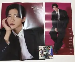 目黒蓮 ピンナップ×2 デタカ 集合＆ソロ