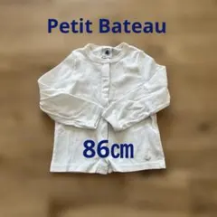 プチバトー　カーディガン　白　86㎝
