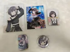 プロセカ 東雲絵名 まとめ売り