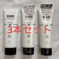 SHIGERU様 リクエスト 2点 まとめ商品