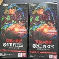 ワンピースカードゲーム 頂上決戦 強大な敵 2BOXセット テープカット