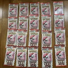 ポケモンカード 151シリーズ 20パック