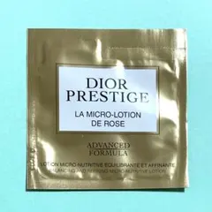 DIOR ディオール　プレステージ マイクロ ローション ド ローズ　化粧水新品