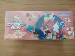 ポケモンセンター　ヒロシマ スペシャルbox