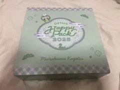 もえ様 リクエスト 2点 まとめ商品