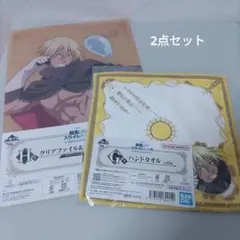 一番くじ　転スラ　H賞&G賞　2点セット