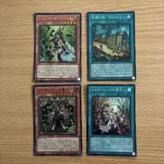 遊戯王 セネト レイズ・ムーン 関連カード 4枚セット