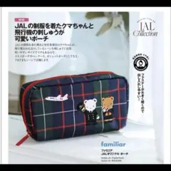 2025年最新】ファミリア×JALの人気アイテム - メルカリ
