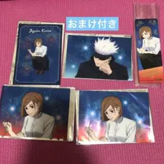 呪術廻戦 ブロマイド 特典 アニメイト 五条悟 釘崎野薔薇