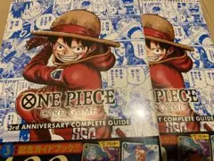 ワンピースカードゲーム 3周年記念ガイドブック　新品未開封
