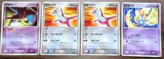 ポケモンカード プロモ 4枚セット デオキシス　ラティアス　ジラーチ