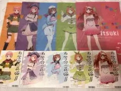 五等分の花嫁 バースデーグッズ 2021クリアファイル(ポストカードおまけ付き)