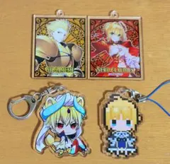 Fate FGO アルトリア ギルガメッシュ ネロ・クラウディウス キーホルダー
