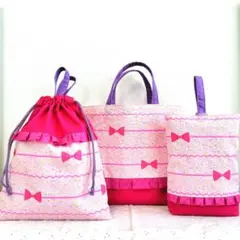 レッスンバッグセット　ハンドメイド　リボン