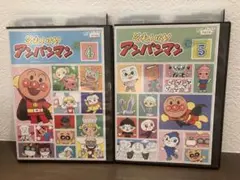 それいけ！アンパンマン '15 5 '15 6 アニメ DVD - メルカリ