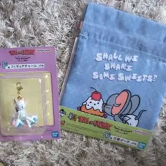 トムとジェリー 一番くじ G賞 巾着ポーチ タフィー　フィギュアチャーム