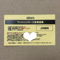 xikers ユジュン　ワンミニッツ　タワレコ xikers タワレコ ワンミニッツトーク 大阪 ユジュン - メルカリ