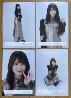 2026年最新】森田ひかる 生写真の人気アイテム - メルカリ