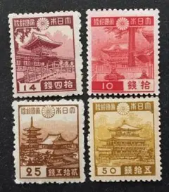 2026年最新】銭単位切手の人気アイテム - メルカリ