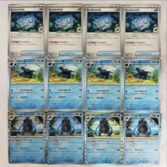 vivibibi様 リクエスト 2点 まとめ商品