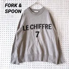 フォークアンドスプーン アーバンリサーチ ロゴニット セーター（S）グレー