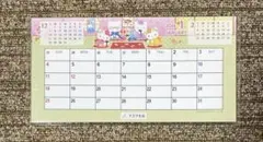 【新品未使用 未開封 非売品】2026年 HELLOKITTY 卓上カレンダー