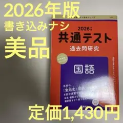 りん様 リクエスト 2点 まとめ商品