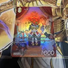 FFTCG レオ 6-084L - メルカリ