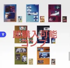 一番くじ NARUTO-ナルト- 疾風伝 輪廻の嘆きと平和の懸け橋　J賞コンプ②